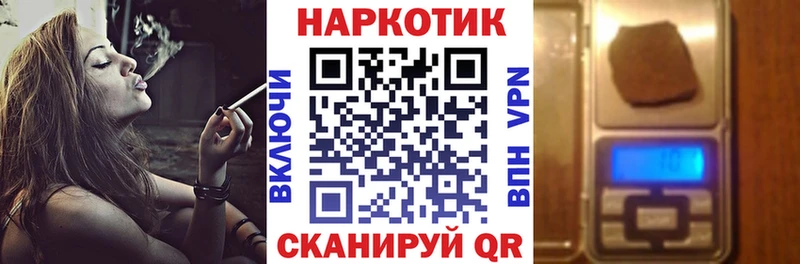 Купить закладку Сургут АМФЕТАМИН Марихуана КОКАИН Меф ГАШИШ