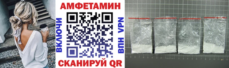 АМФ 97% Сургут