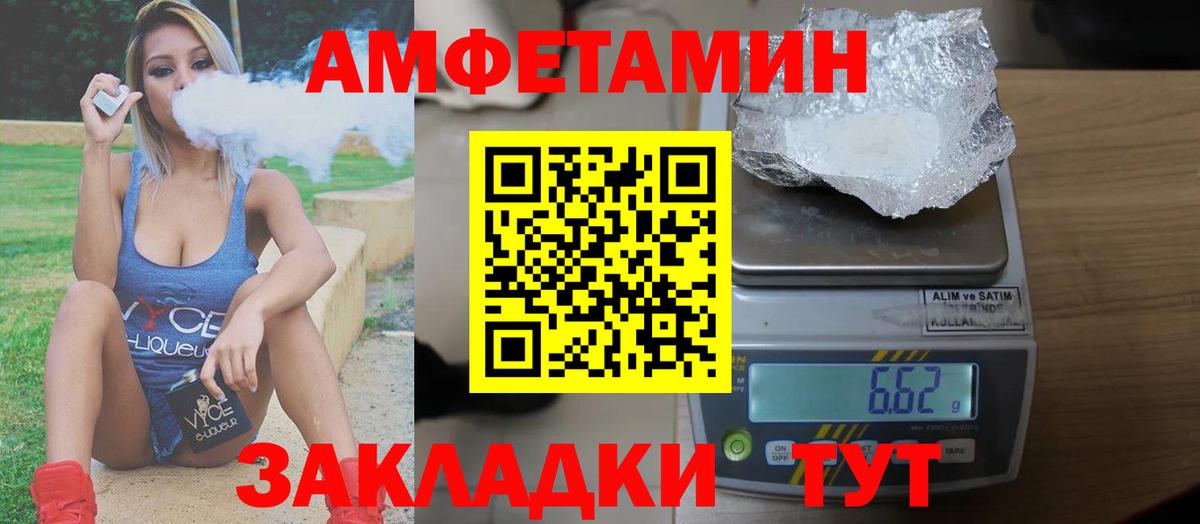 Сургут  shop состав  MEGA ONION  Amphetamine 98%  Вход с VPN  Амфетамин 