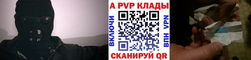 А ПВП СК КРИС  Сургут 