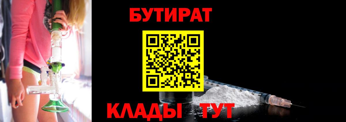 LSD-25 Сургут