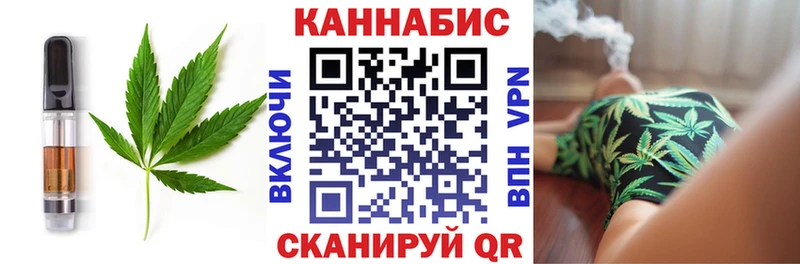 Печенье с ТГК марихуана  Сургут 