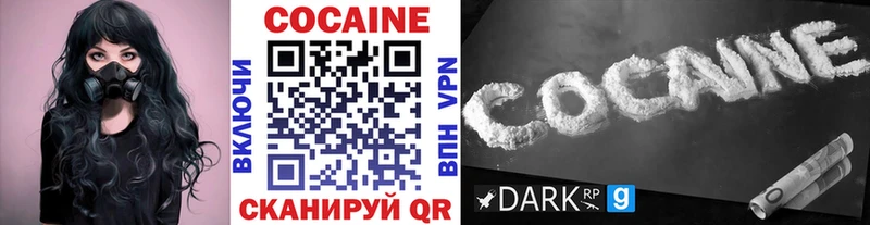блэк спрут ONION  Сургут  КОКАИН 98% 