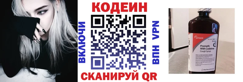 shop формула  MEGA ссылка  Сургут  купить наркоту  Кодеин Purple Drank 