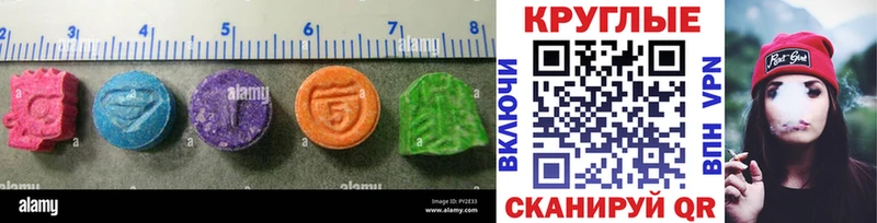 ЭКСТАЗИ 300 mg  Сургут 