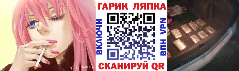 blacksprut маркетплейс Сургут ГАШ 40% ТГК