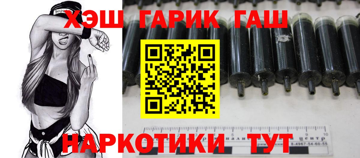 Сургут  ГАШИШ AMNESIA HAZE  ГАШИШ  ГАШИШ VHQ  Вход с VPN 