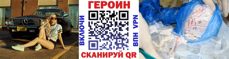как найти наркотики  Сургут  ГЕРОИН афганец 