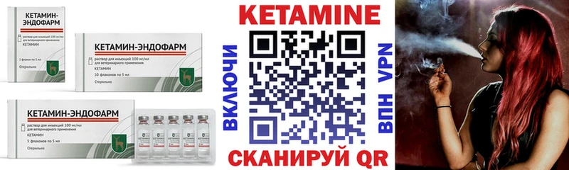 Кетамин ketamine  наркотики  Сургут 