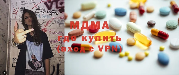 герыч Абинск