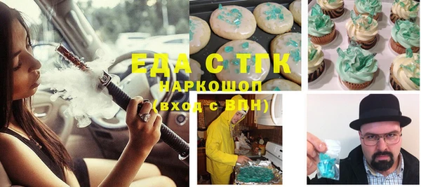 прущая мука Алзамай
