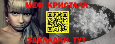 каннабис Партизанск