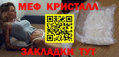 каннабис Партизанск