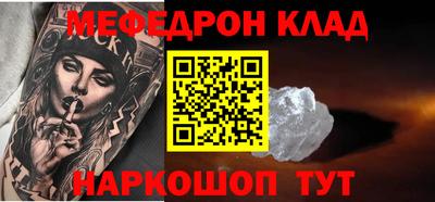 скорость mdpv Первоуральск