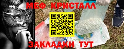 каннабис Партизанск