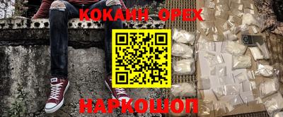 кокаин перу Пенза