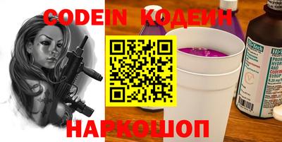 кокаин перу Пенза