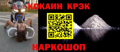 кокаин перу Пенза
