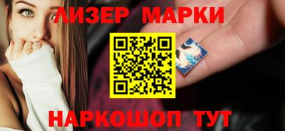 каннабис Партизанск