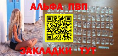 каннабис Партизанск