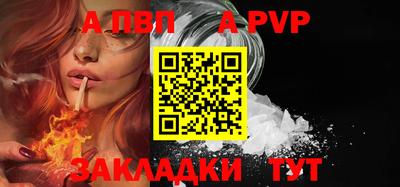 кокаин перу Пенза
