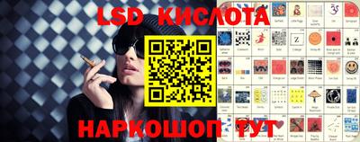 каннабис Партизанск