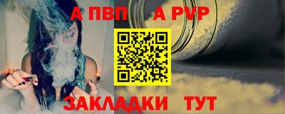 каннабис Партизанск