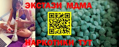 каннабис Партизанск
