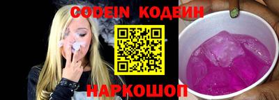 кокаин перу Пенза