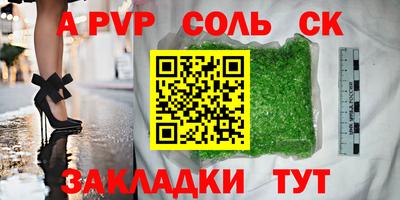 кокаин перу Пенза