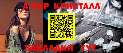 скорость mdpv Первоуральск