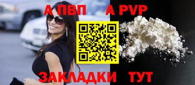 кокаин перу Пенза