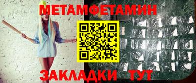 каннабис Партизанск
