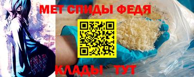 скорость mdpv Первоуральск