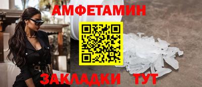 каннабис Партизанск