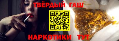 каннабис Партизанск