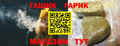 каннабис Партизанск