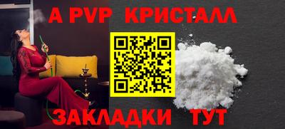 каннабис Партизанск