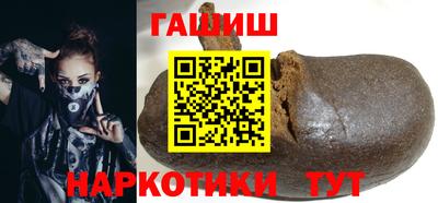 каннабис Партизанск