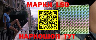 каннабис Партизанск