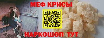 скорость mdpv Первоуральск