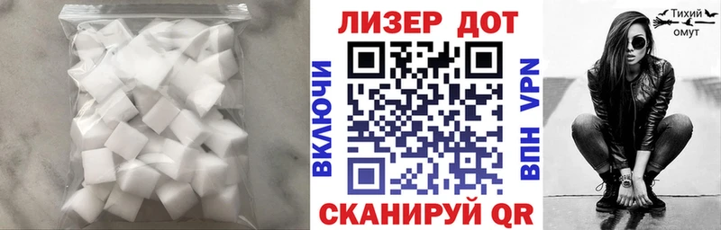 LSD-25 экстази кислота где можно купить наркотик Сургут