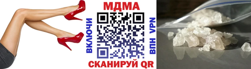 МДМА Molly Сургут