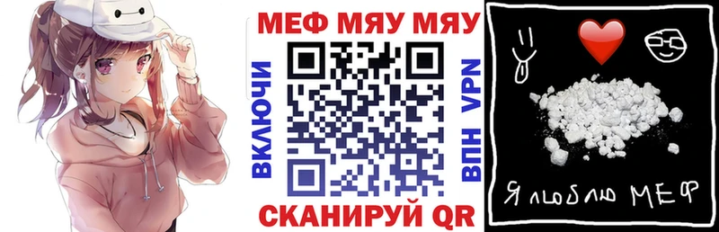 Мефедрон 4 MMC купить Сургут