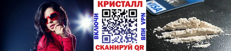 как найти закладки Сургут Метамфетамин винт