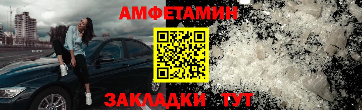 Метамфетамин винт  Вход с VPN  Метамфетамин винт  Сургут 