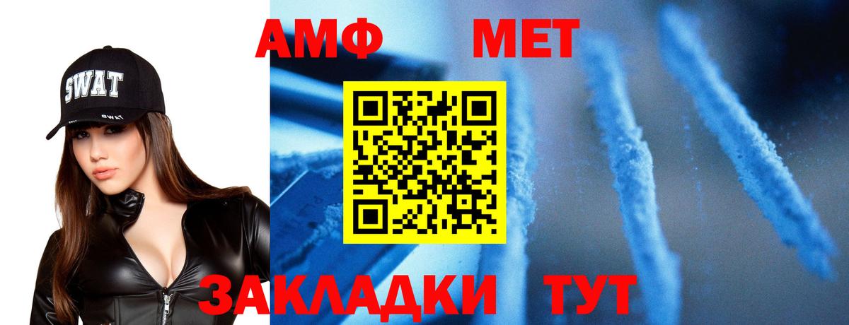 КОКАИН  Сургут  Вход с VPN  Меф кристаллы  ГАШИШ 