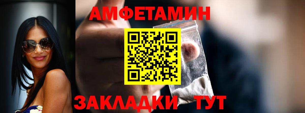 Первитин пудра Сургут