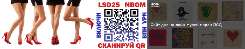 kraken зеркало  купить наркоту  Сургут  Марки 25I-NBOMe 1,8мг 