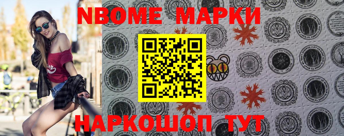 Сургут  Наркотические марки 1500мкг  Наркотические марки 1500мкг  Вход с VPN 